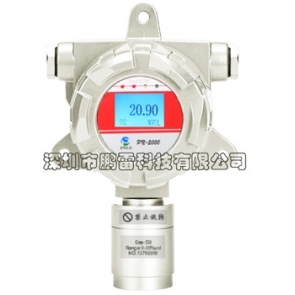 固定式溴化氫檢測儀
